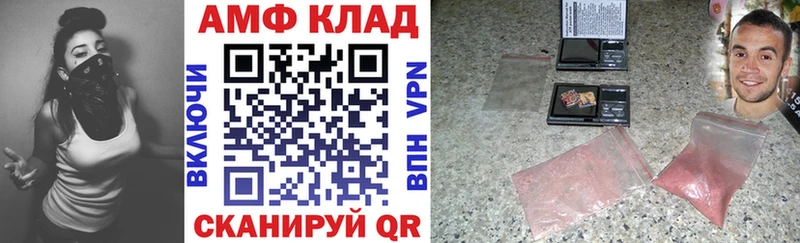 ОМГ ОМГ как зайти  где продают   Камышлов  Amphetamine 97% 