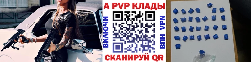 Alfa_PVP мука  Камышлов 