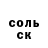 Амфетамин 97% Nadezda Tronienko