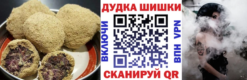 хочу наркоту  Камышлов  Canna-Cookies конопля 