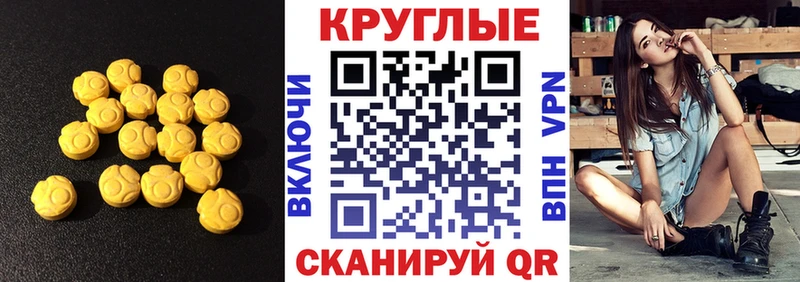 ЭКСТАЗИ Philipp Plein  Камышлов 