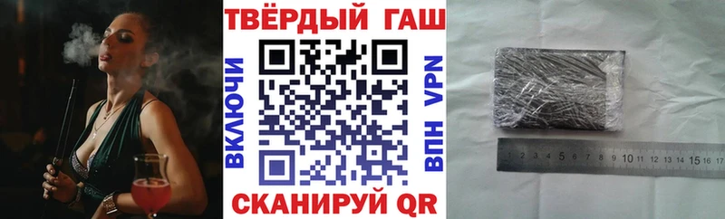 кракен ТОР  даркнет сайт  Камышлов  Гашиш Cannabis 