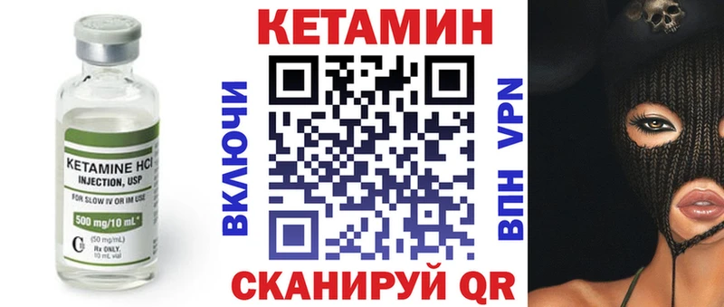 darknet состав  Камышлов  КЕТАМИН VHQ 