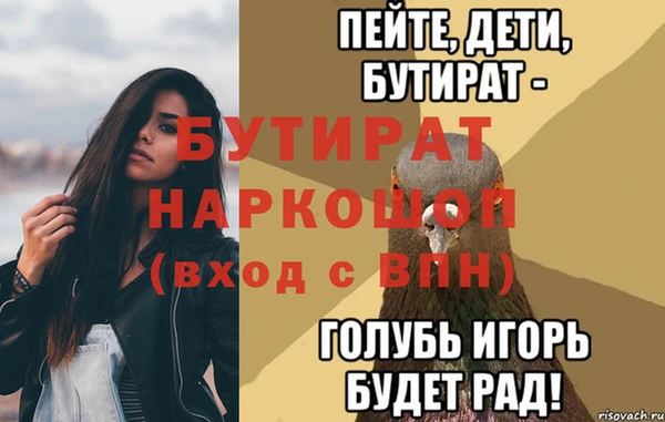 спиды Карталы