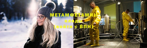 кокаин VHQ Абаза