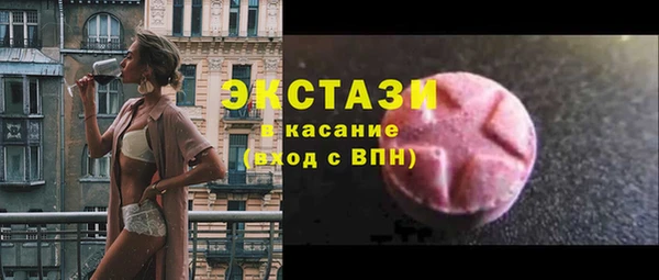 кокаин VHQ Абаза