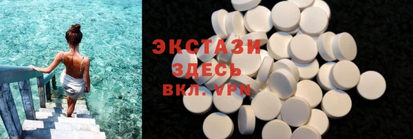 экстази Абдулино