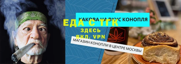 твердый Абинск