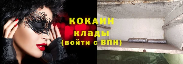 кокаин VHQ Абаза