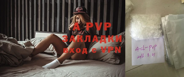 твердый Абинск