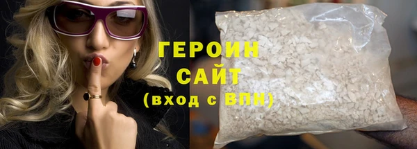 твердый Абинск