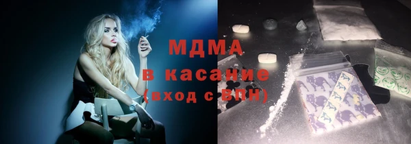 экстази Абдулино