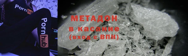 экстази Абдулино