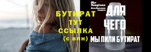 экстази Абдулино