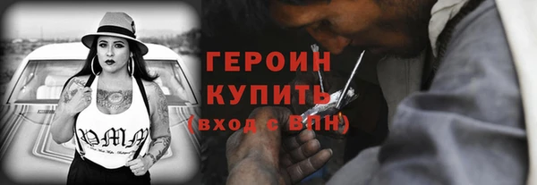 кокаин VHQ Абаза