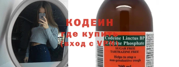 твердый Абинск