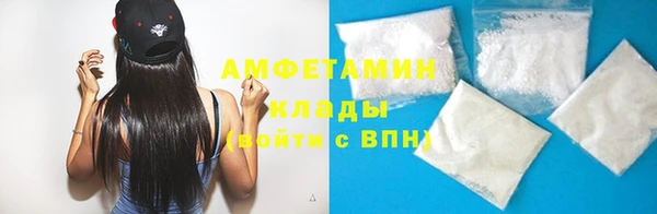 экстази Абдулино