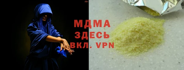 твердый Абинск