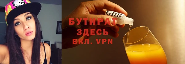 твердый Абинск