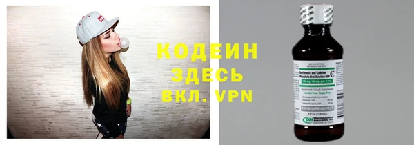 кокаин VHQ Абаза