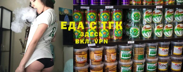 экстази Абдулино