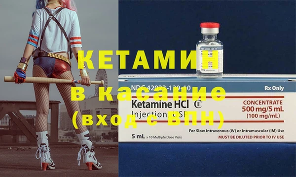 экстази Абдулино