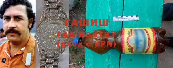 твердый Абинск