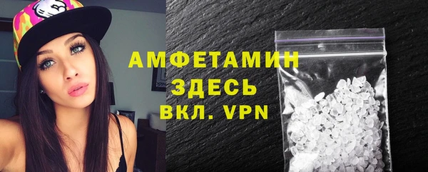 твердый Абинск
