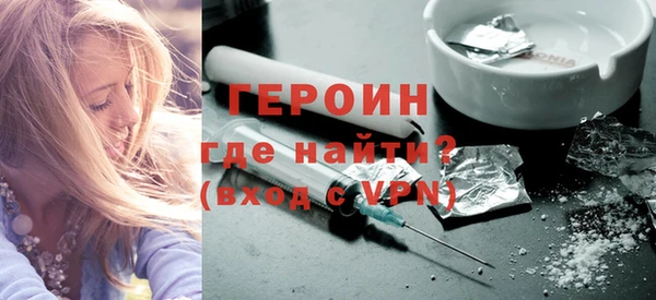 кокаин VHQ Абаза