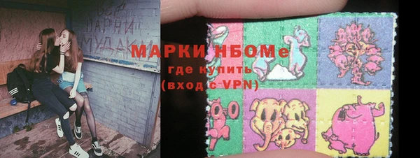 экстази Абдулино