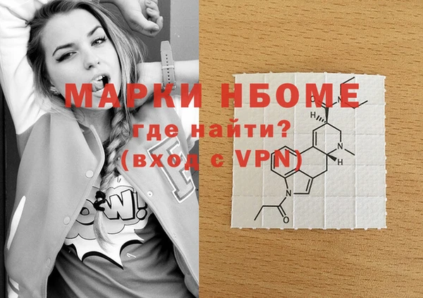 экстази Абдулино