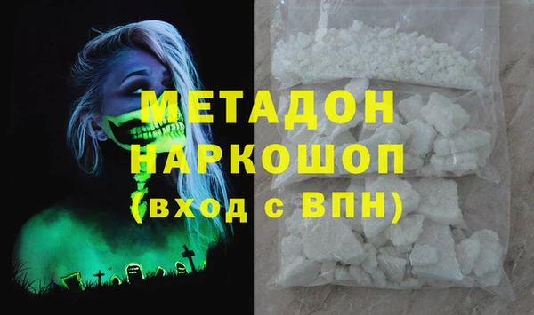 твердый Абинск