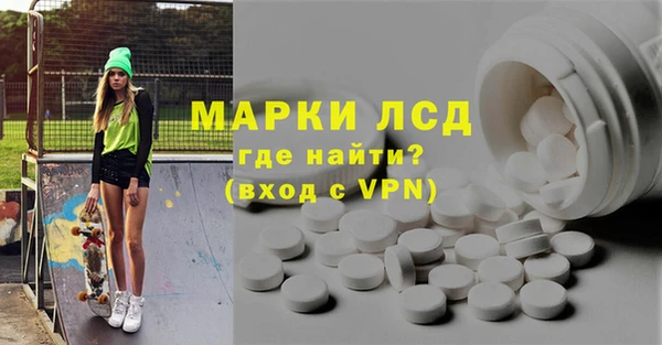 экстази Абдулино