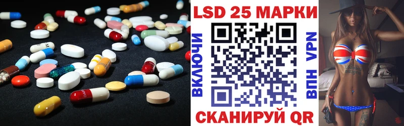 ЛСД экстази кислота  OMG онион  нарко площадка официальный сайт  как найти   Камышлов 