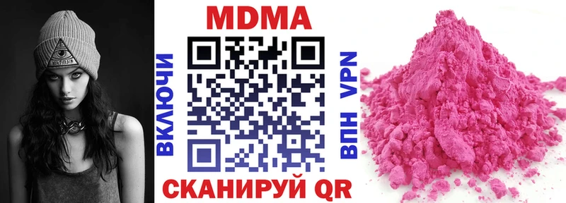 МДМА кристаллы  Камышлов 