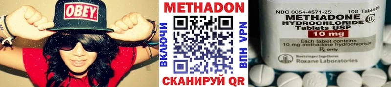 МЕТАДОН VHQ  как найти наркотики  Камышлов 