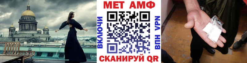 где найти наркотики  Камышлов  Метамфетамин пудра 
