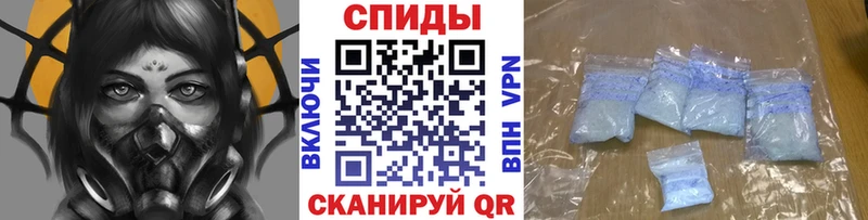 Метамфетамин мет Камышлов