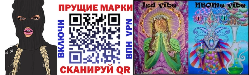 Наркотические марки 1,5мг  Камышлов 