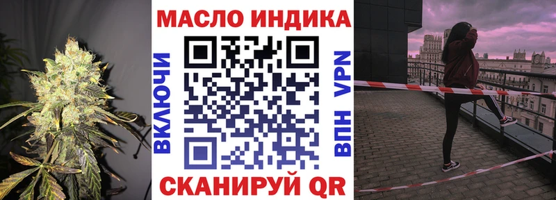 ТГК Wax  цена наркотик  MEGA ссылка  Камышлов 