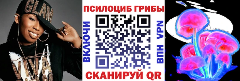 Галлюциногенные грибы ЛСД  Камышлов 